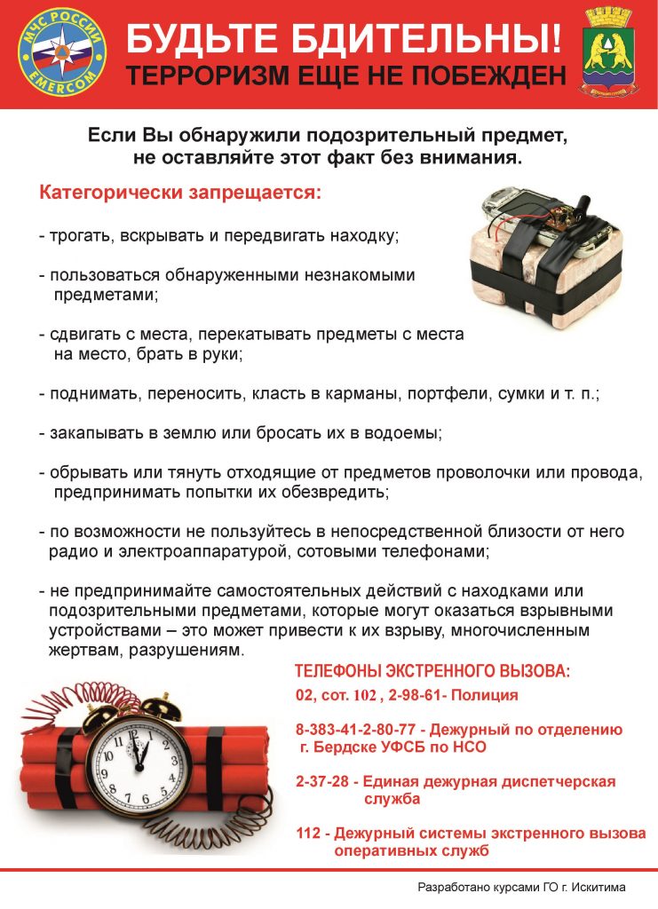 Открыть оригинальное изображение