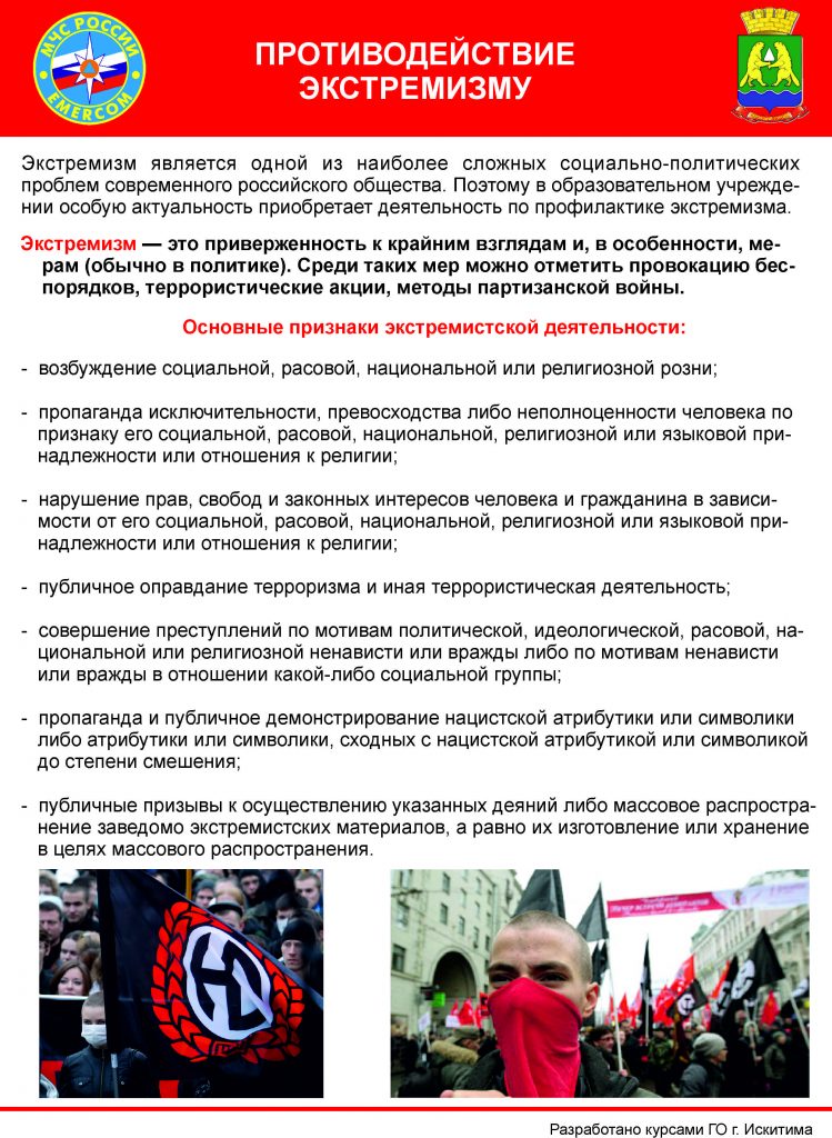 Открыть оригинальное изображение