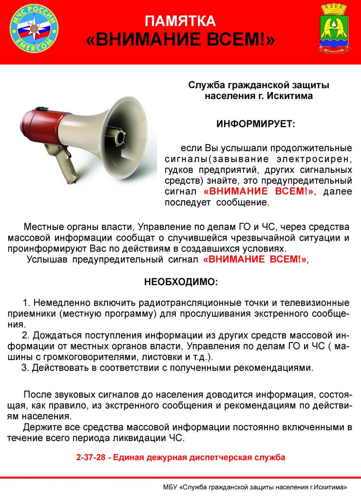Открыть оригинальное изображение