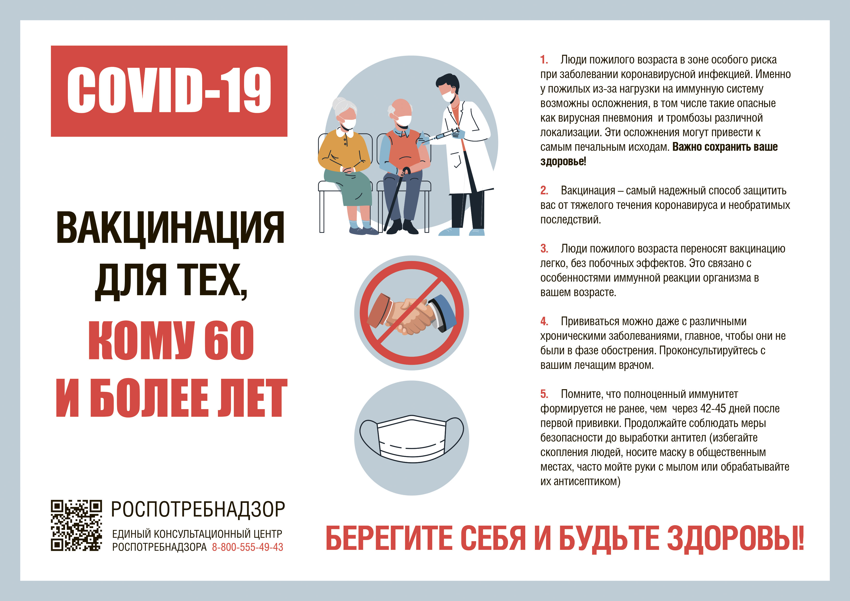 Открыть оригинальное изображение