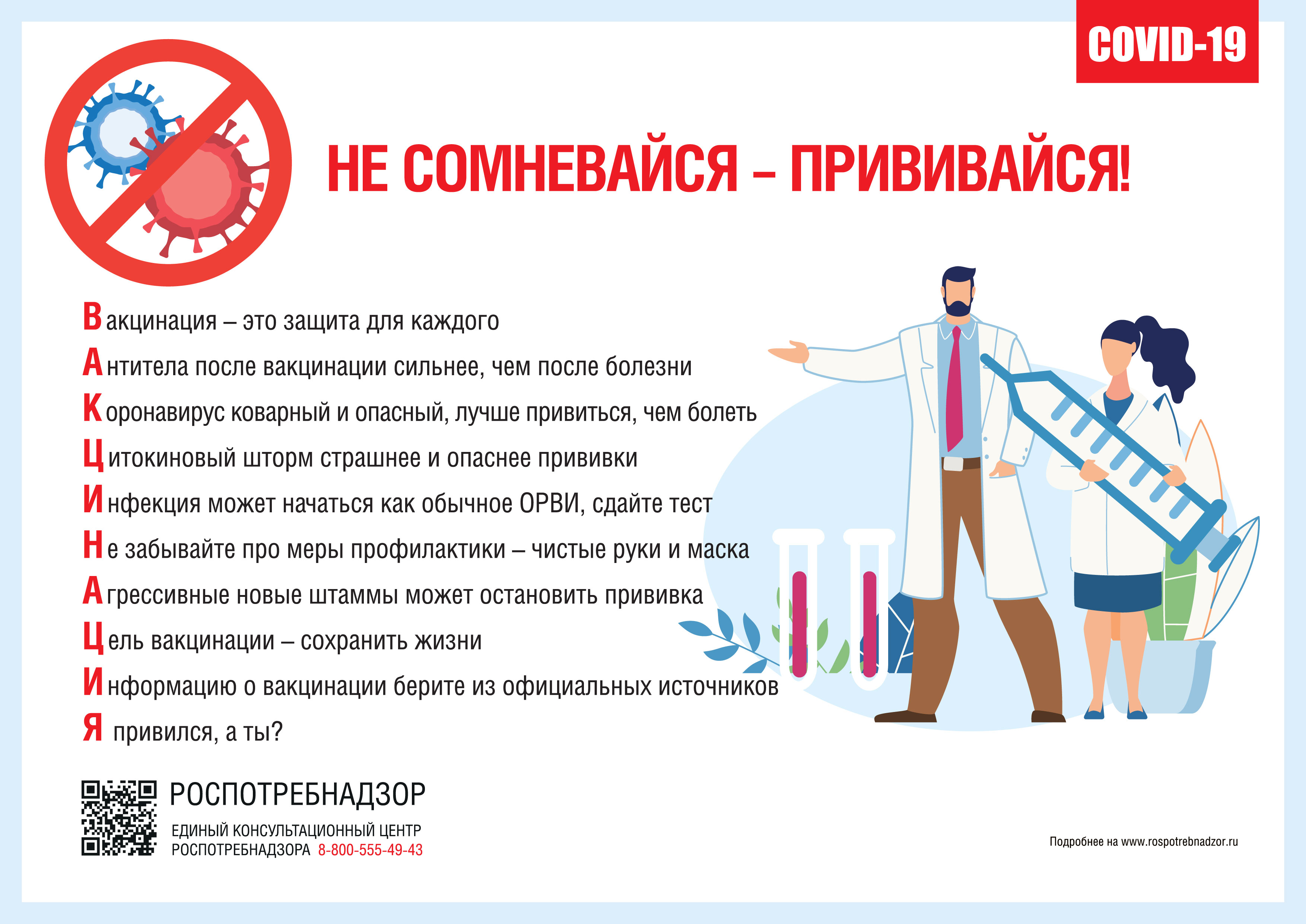 Открыть оригинальное изображение