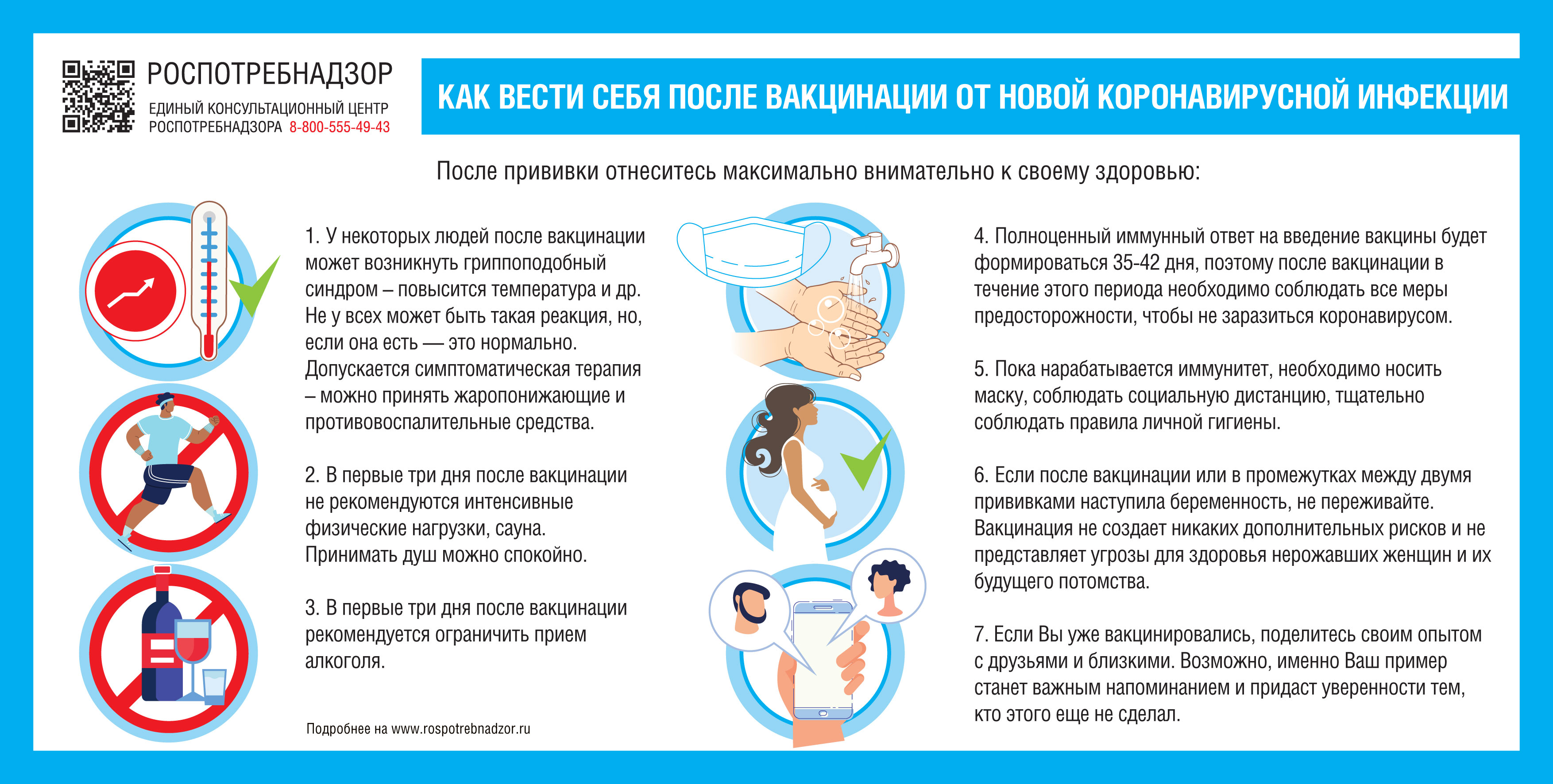 Открыть оригинальное изображение