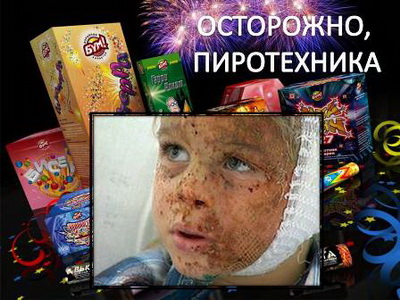 Открыть оригинальное изображение