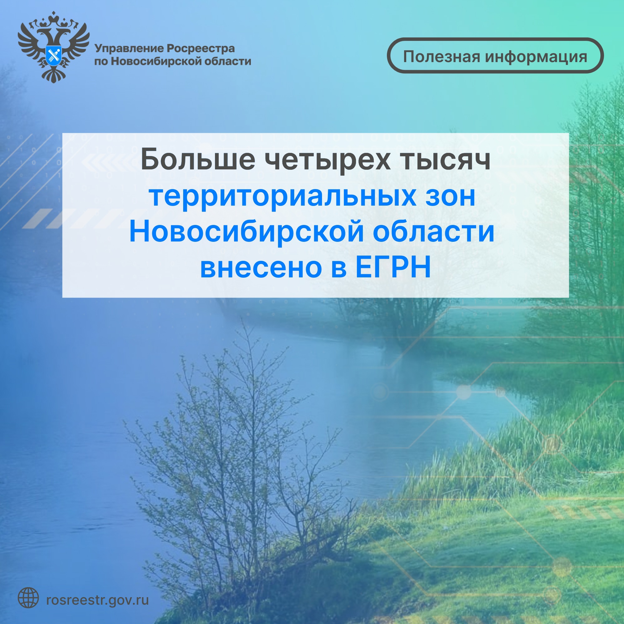 Открыть оригинальное изображение