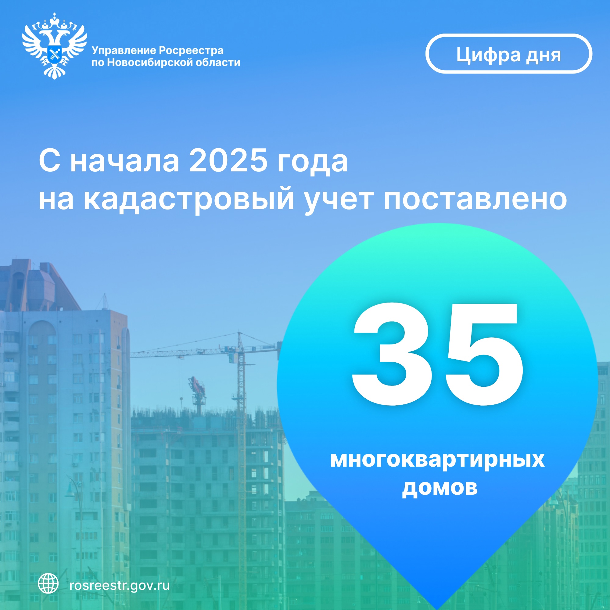 Открыть оригинальное изображение