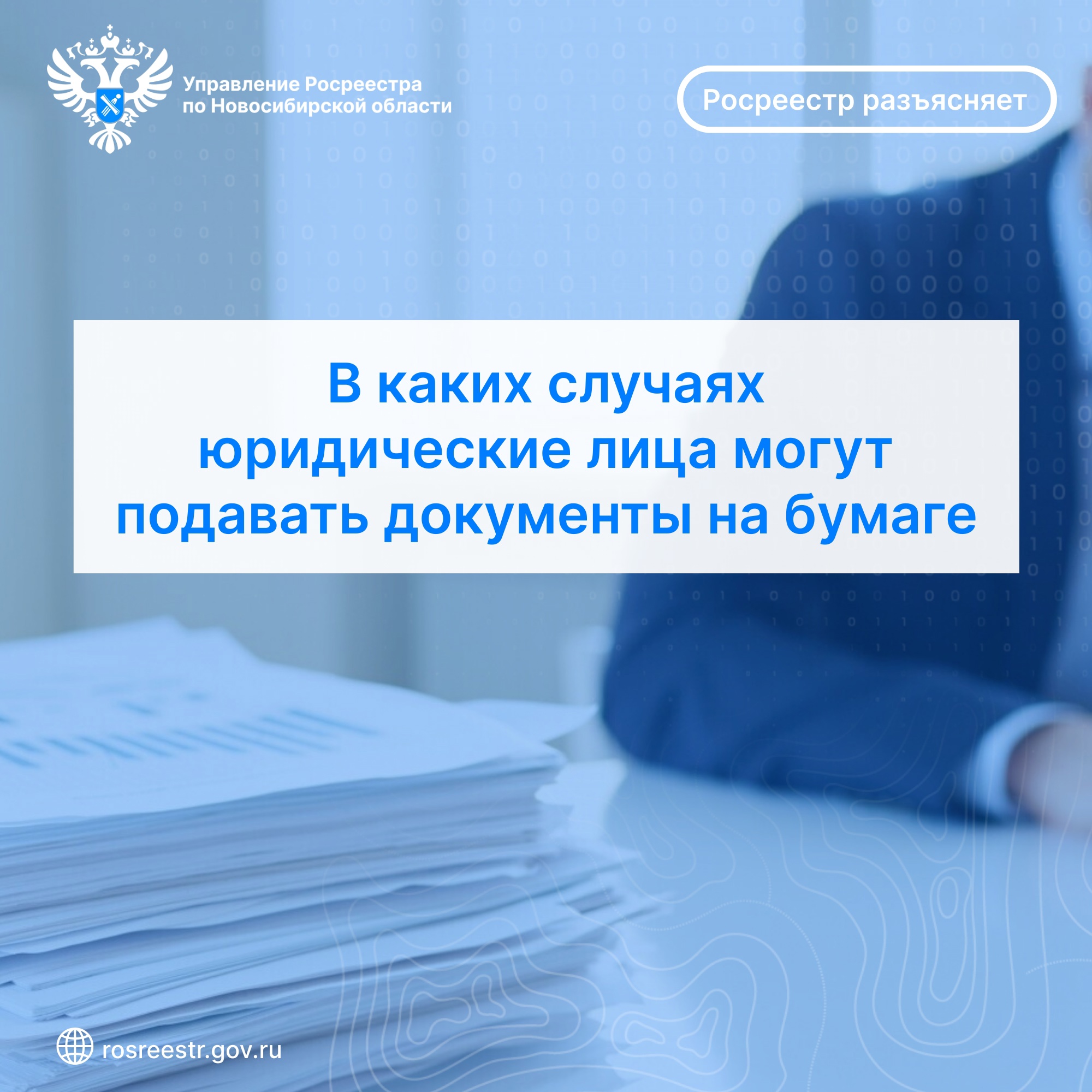 Открыть оригинальное изображение