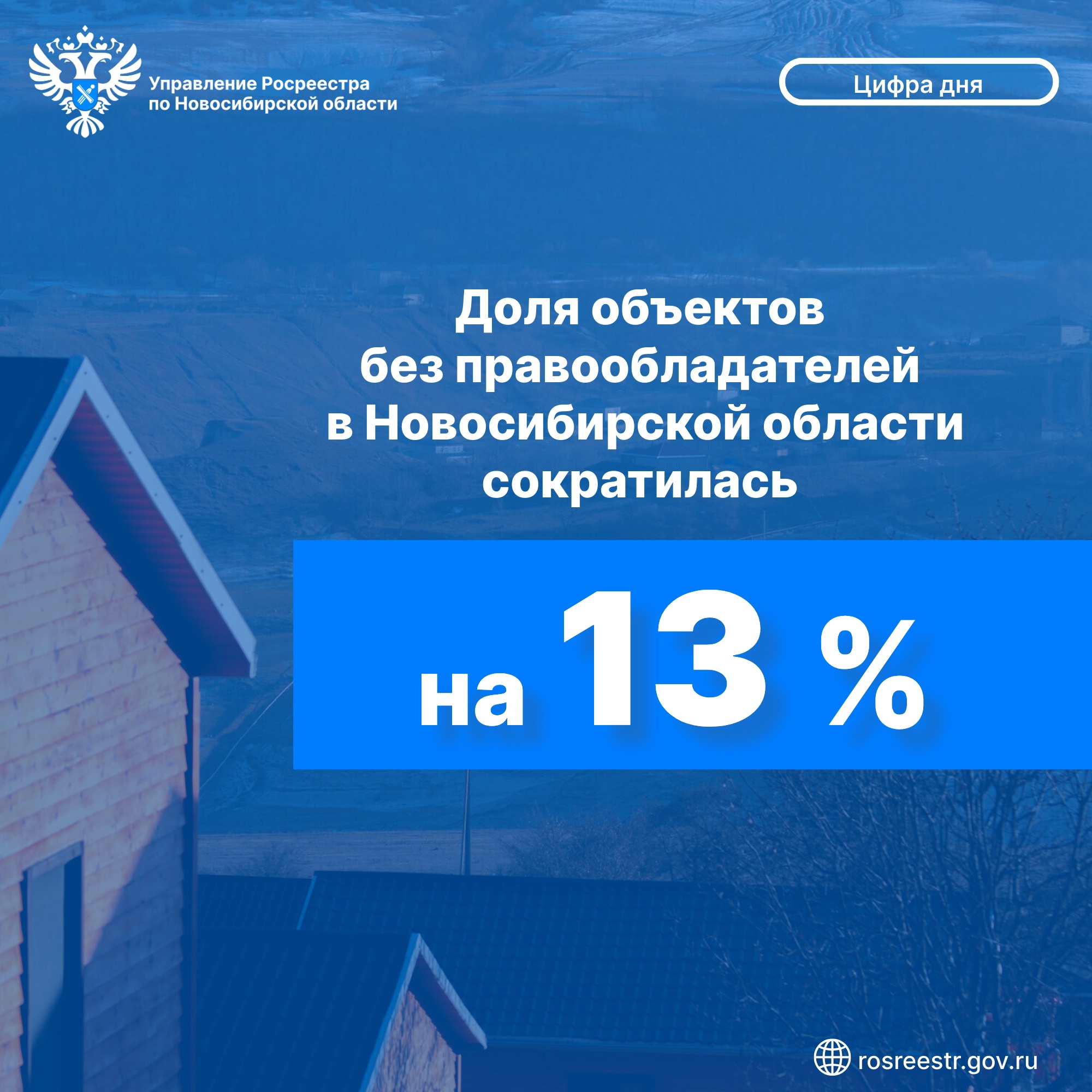 Открыть оригинальное изображение