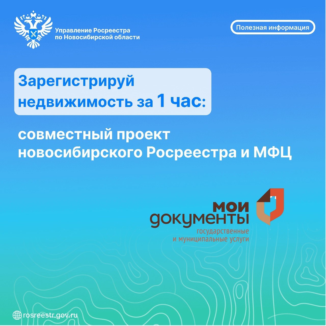 Открыть оригинальное изображение