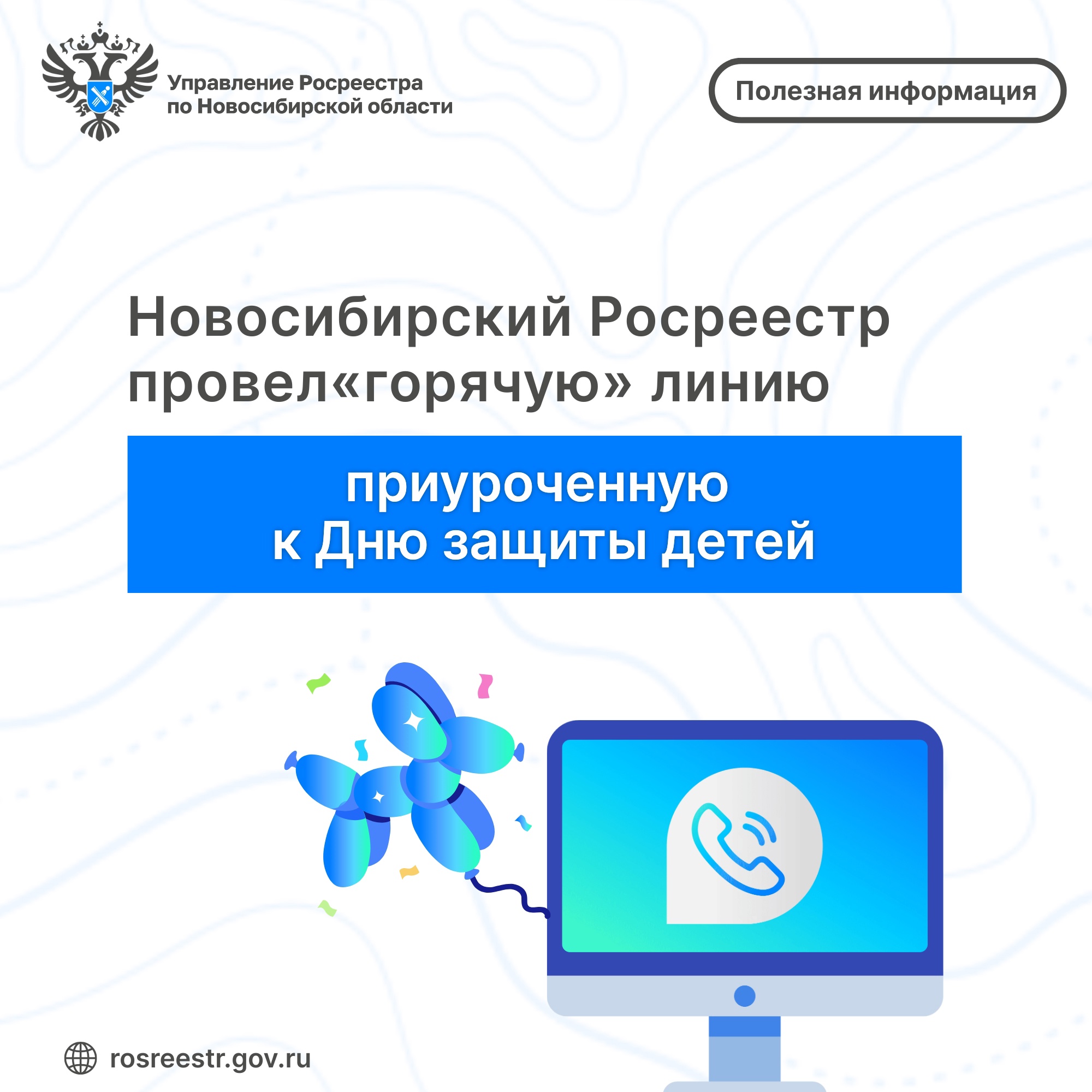 Открыть оригинальное изображение