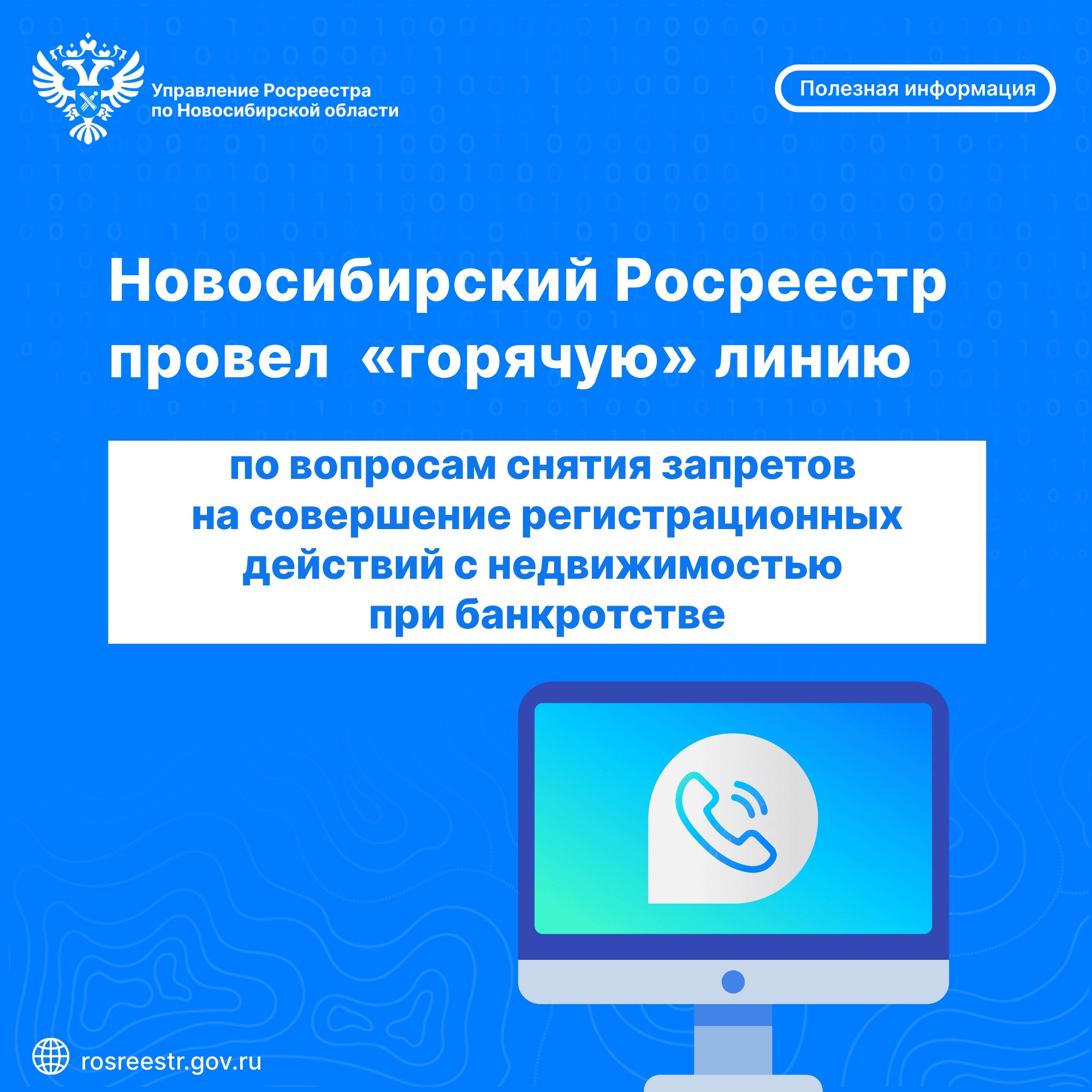Открыть оригинальное изображение