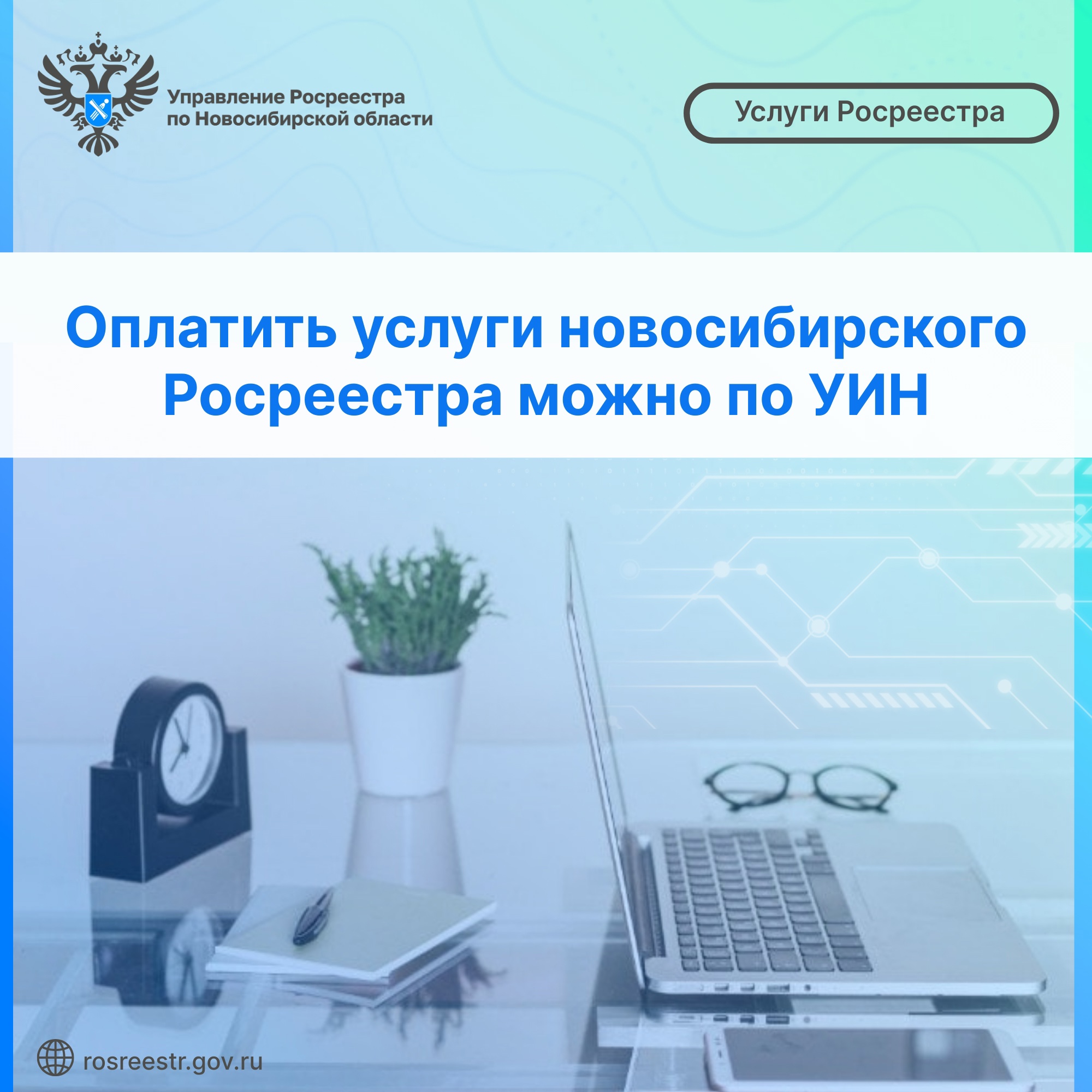 Открыть оригинальное изображение