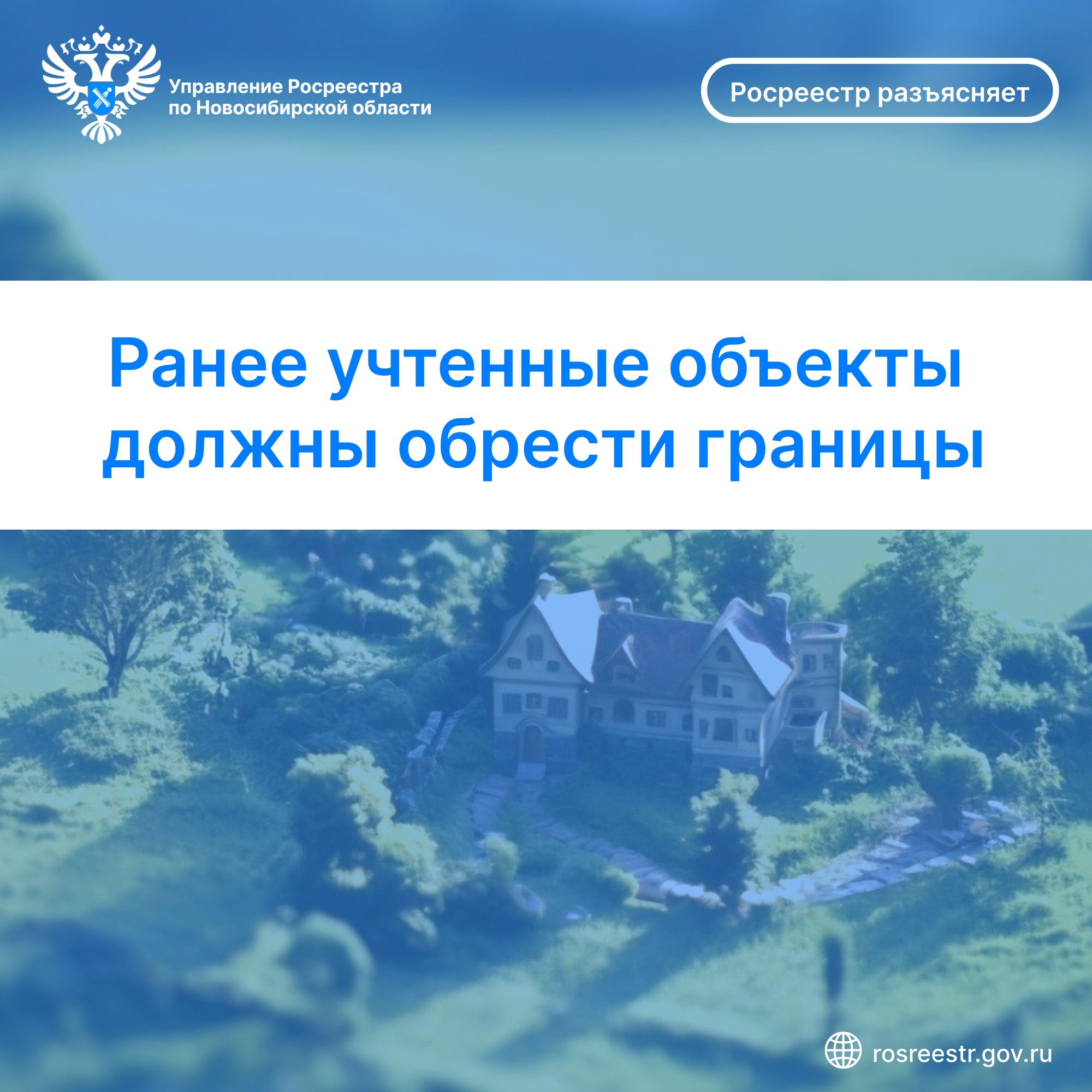 Открыть оригинальное изображение