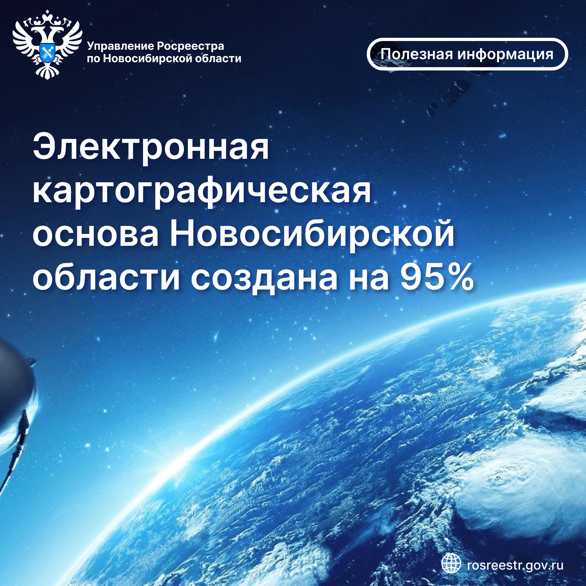 Открыть оригинальное изображение