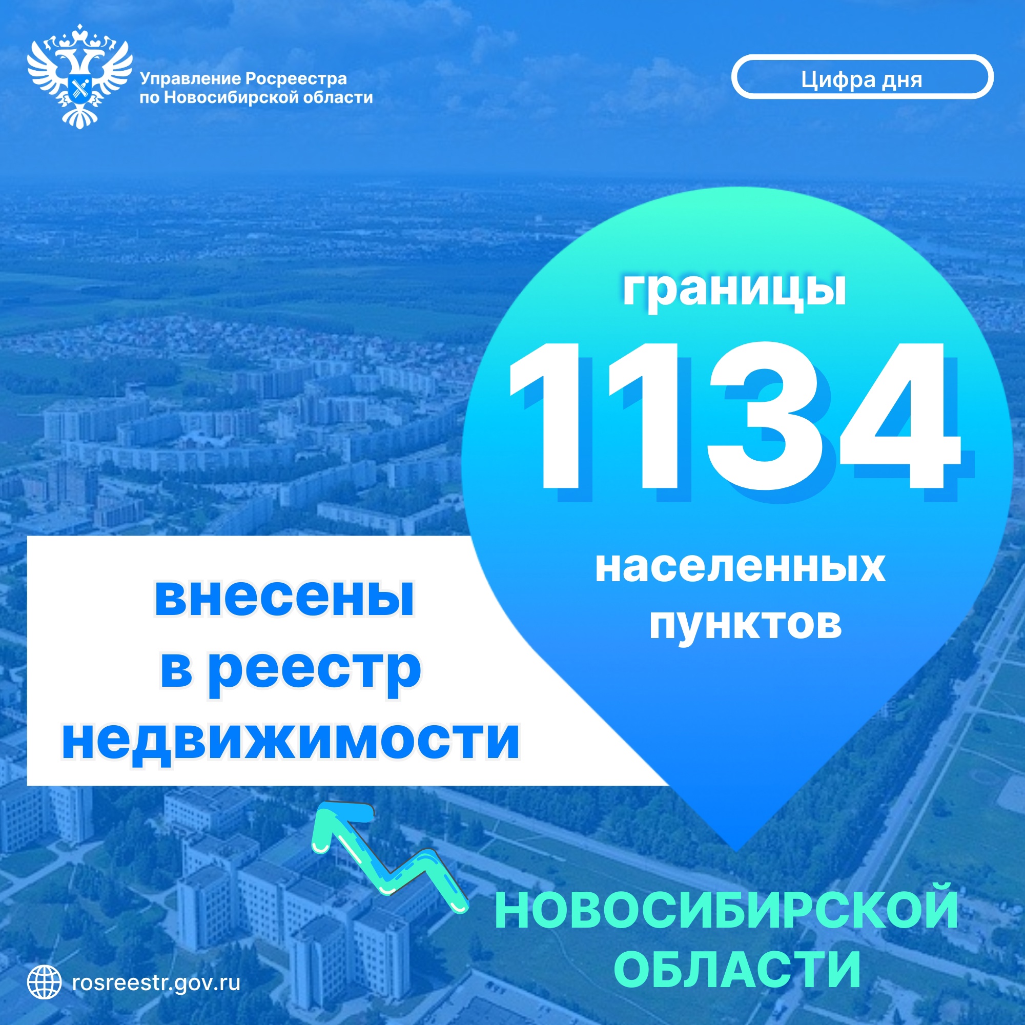 Открыть оригинальное изображение
