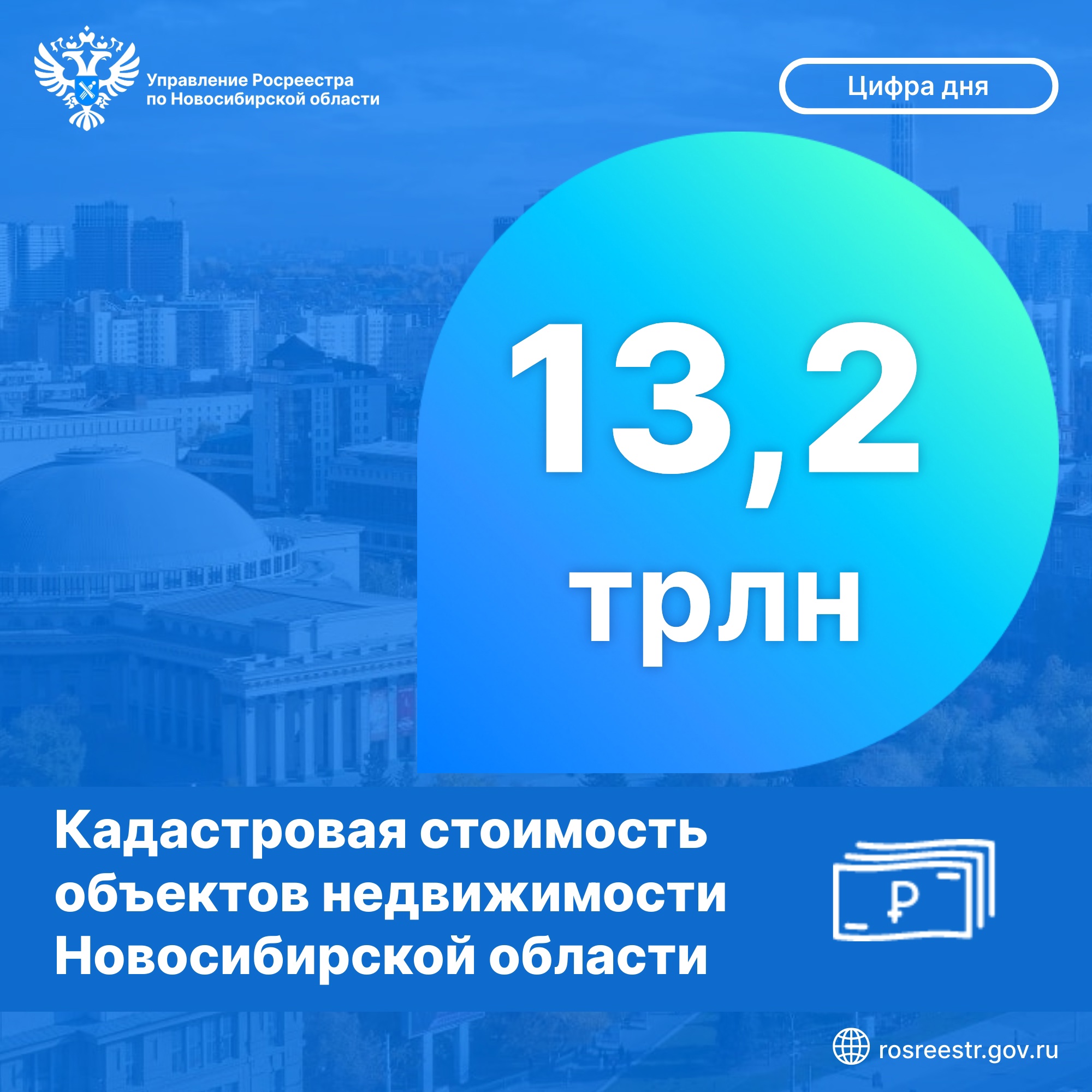 Открыть оригинальное изображение