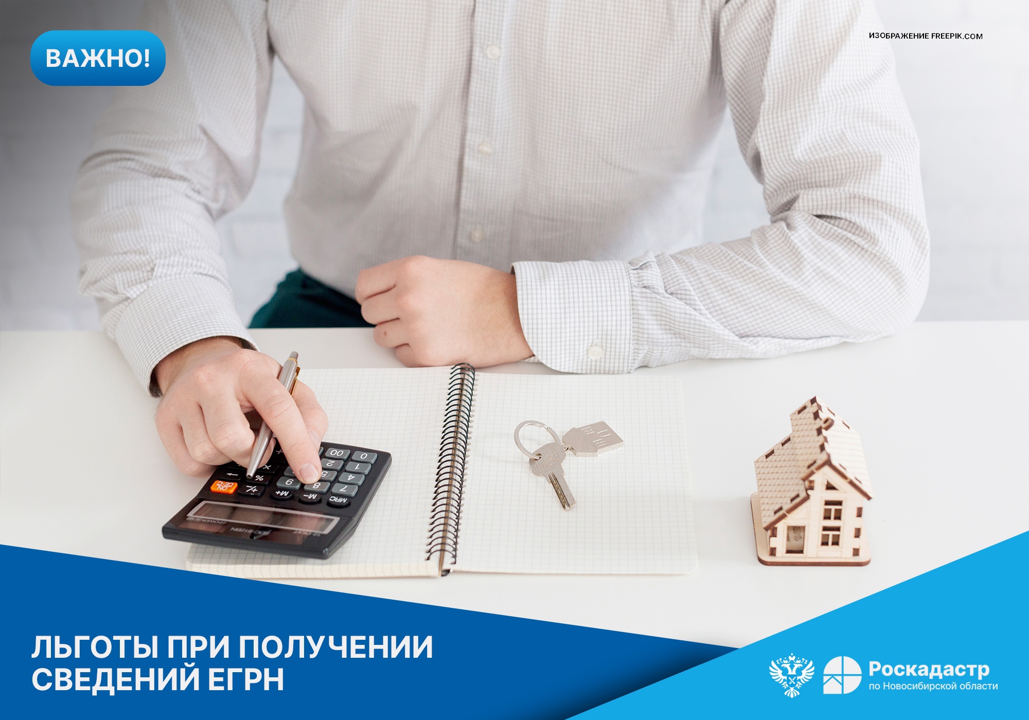 Открыть оригинальное изображение