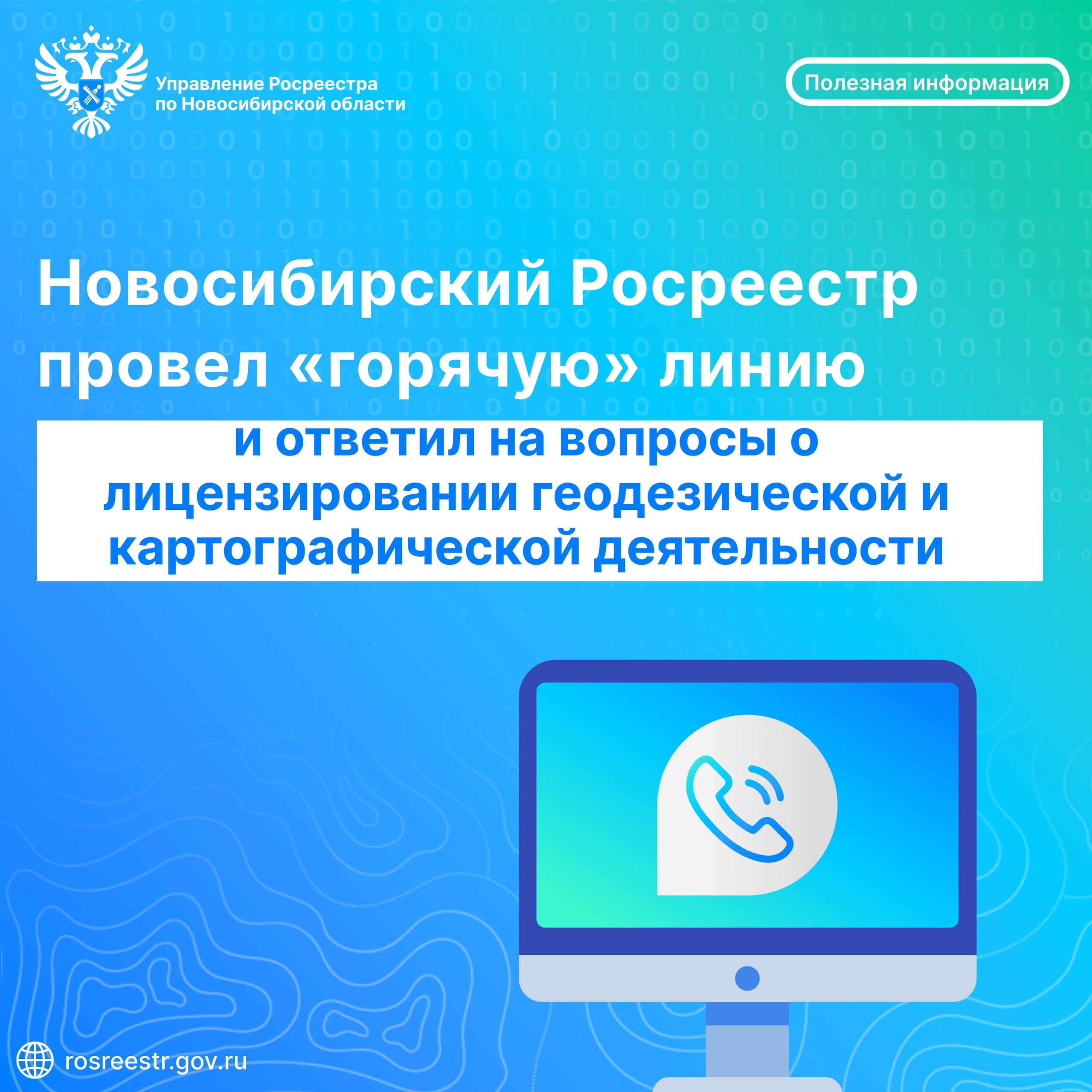 Открыть оригинальное изображение