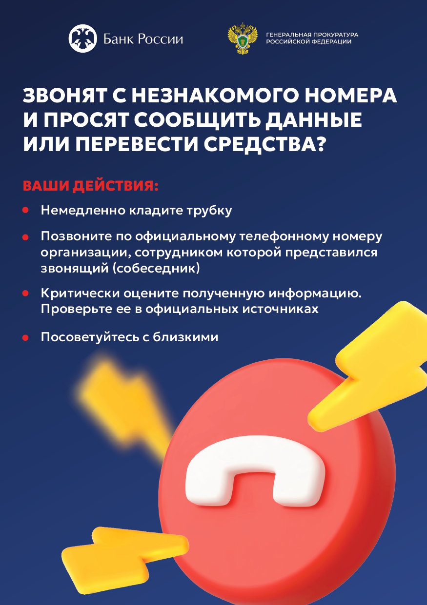 Открыть оригинальное изображение