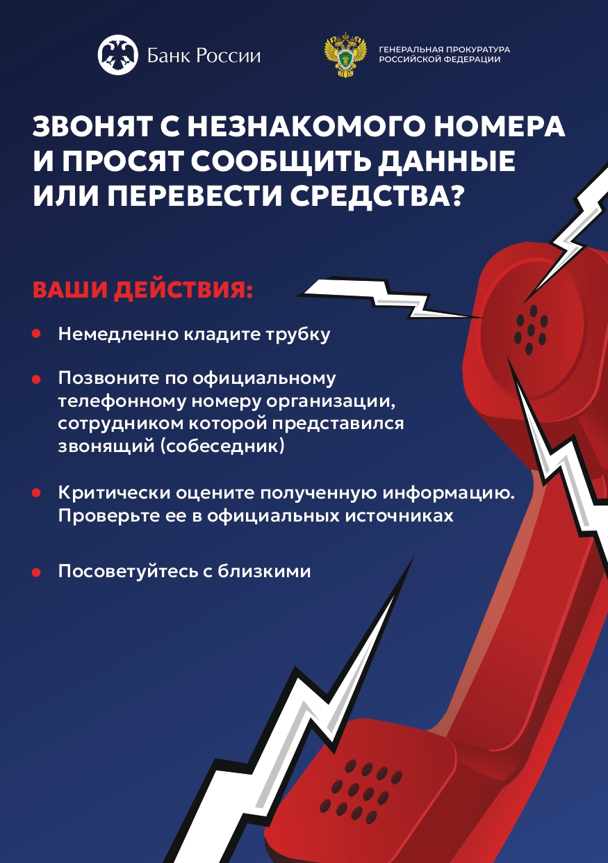 Открыть оригинальное изображение