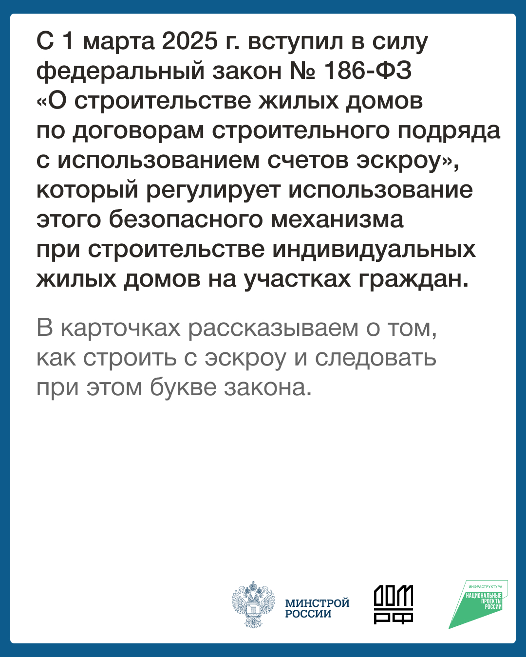 Открыть оригинальное изображение