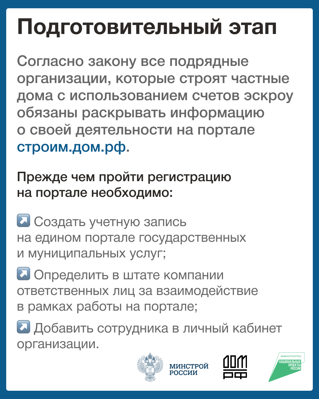 Открыть оригинальное изображение