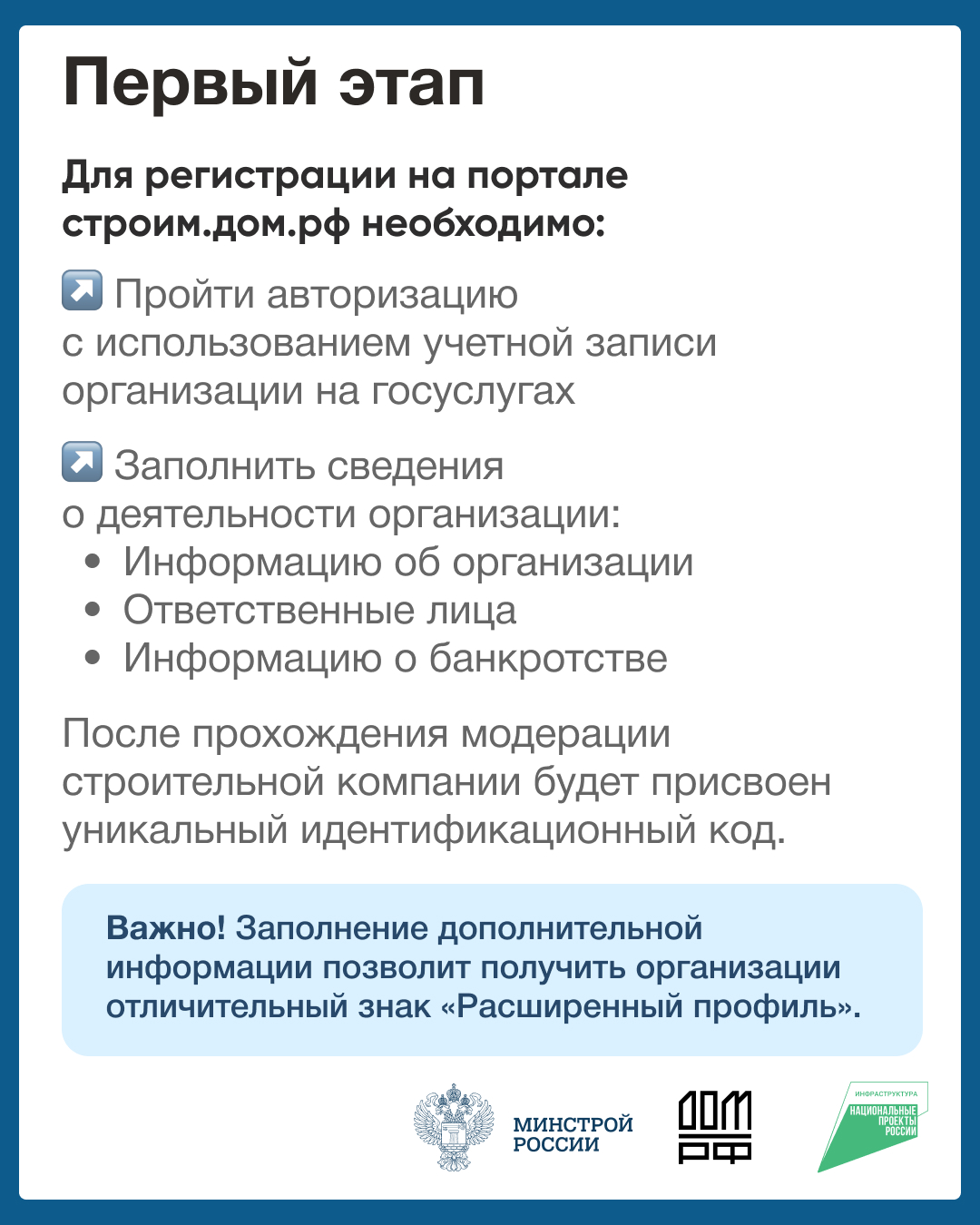 Открыть оригинальное изображение