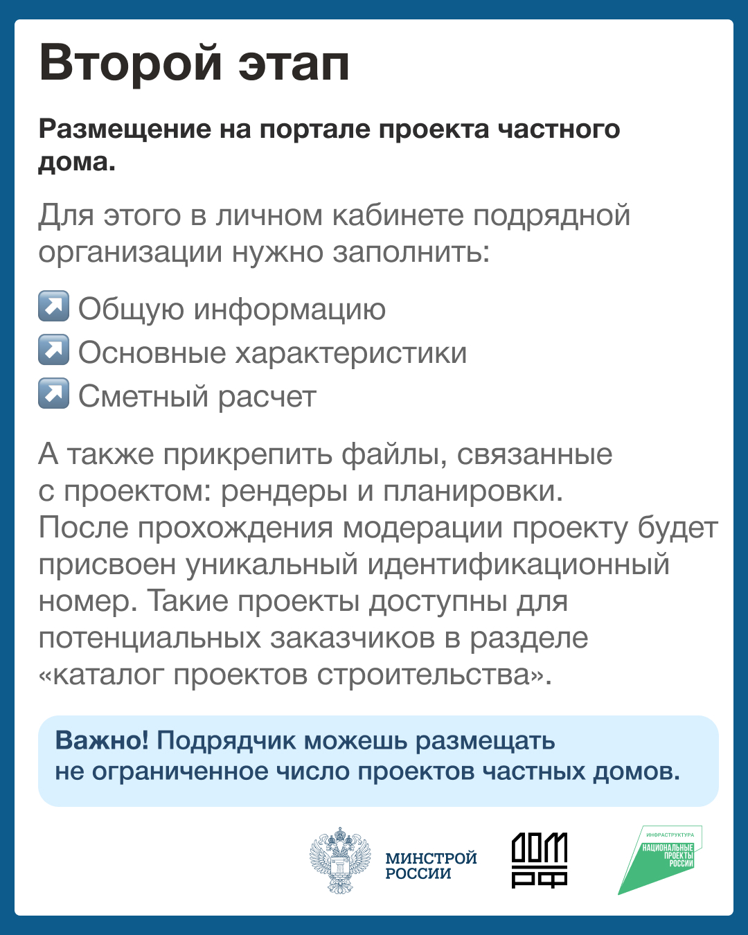 Открыть оригинальное изображение