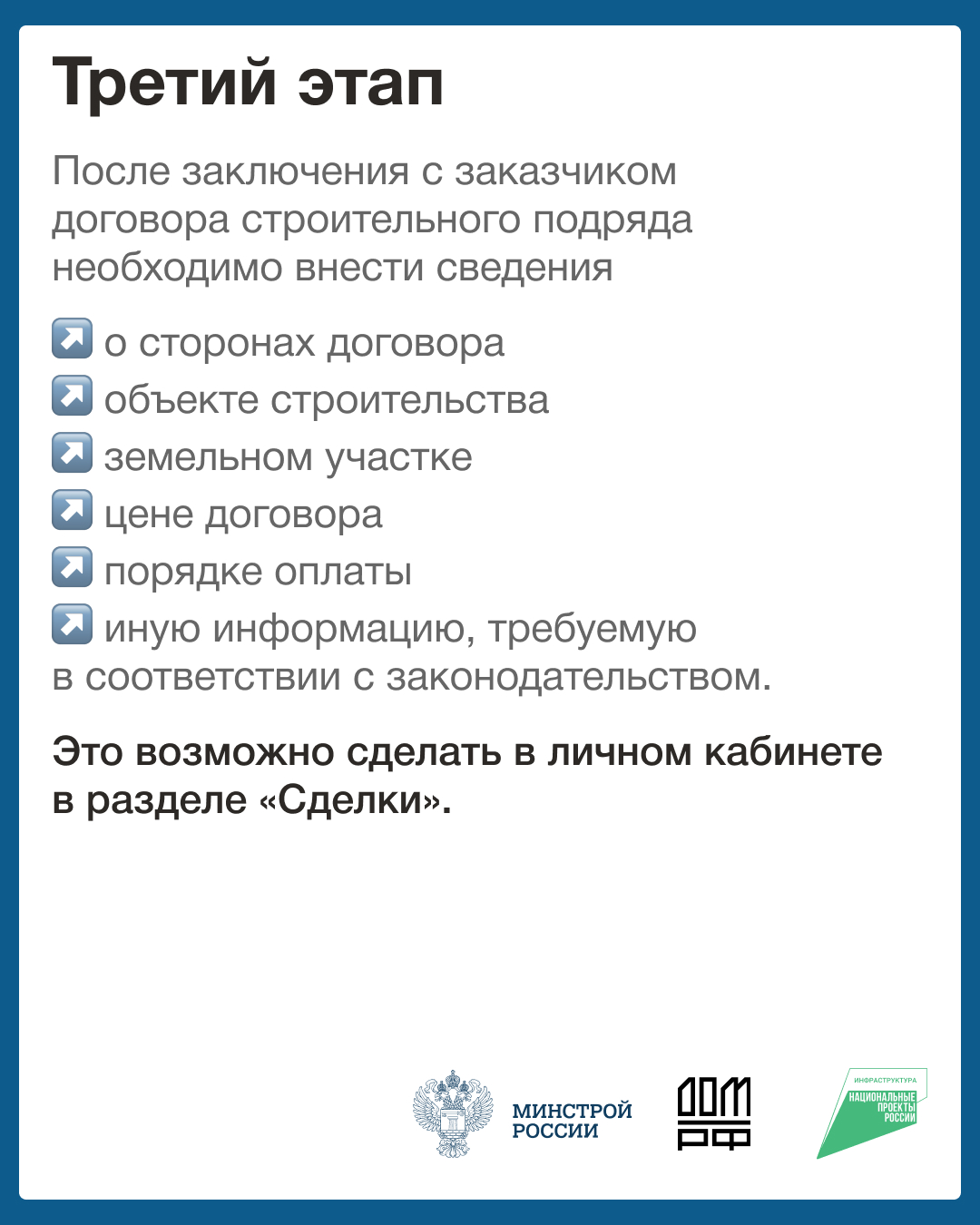 Открыть оригинальное изображение