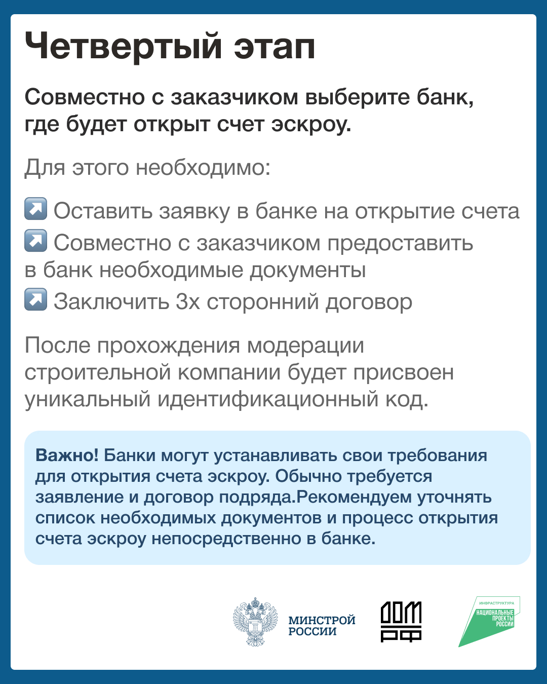 Открыть оригинальное изображение