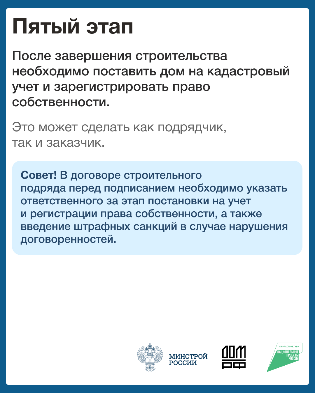 Открыть оригинальное изображение