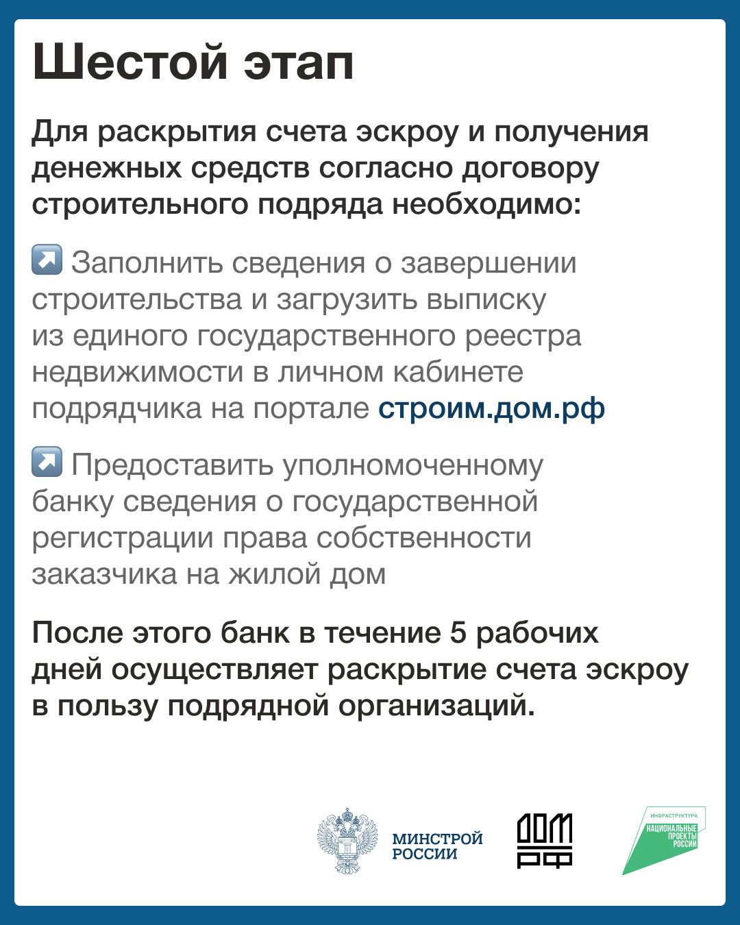 Открыть оригинальное изображение