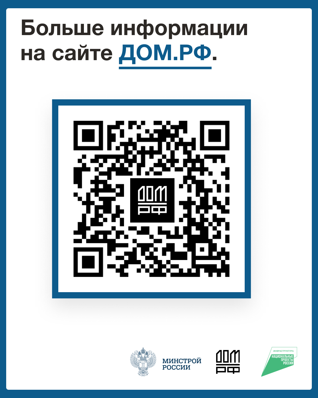 Открыть оригинальное изображение